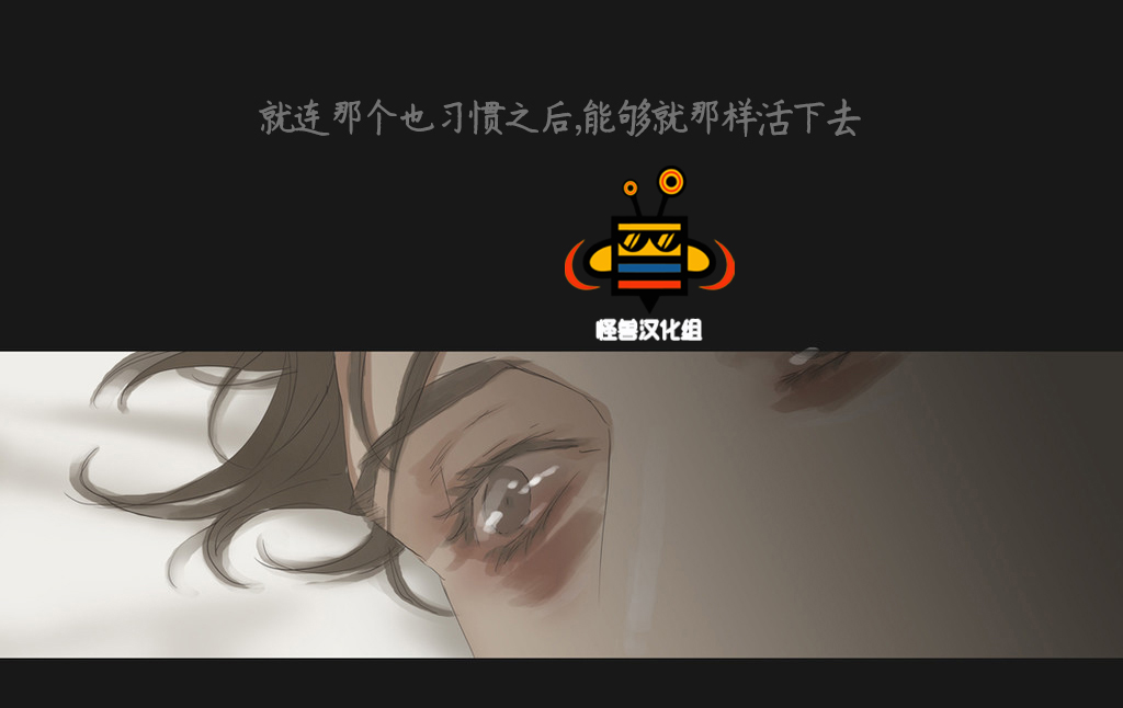 《厌倦》漫画最新章节 第39话 免费下拉式在线观看章节第【36】张图片