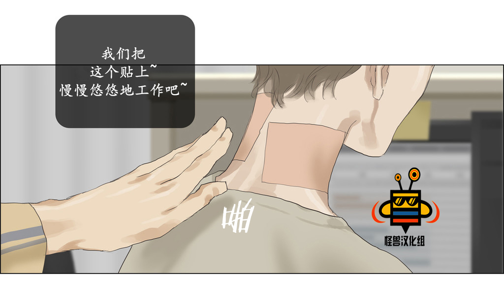 《厌倦》漫画最新章节 第39话 免费下拉式在线观看章节第【39】张图片