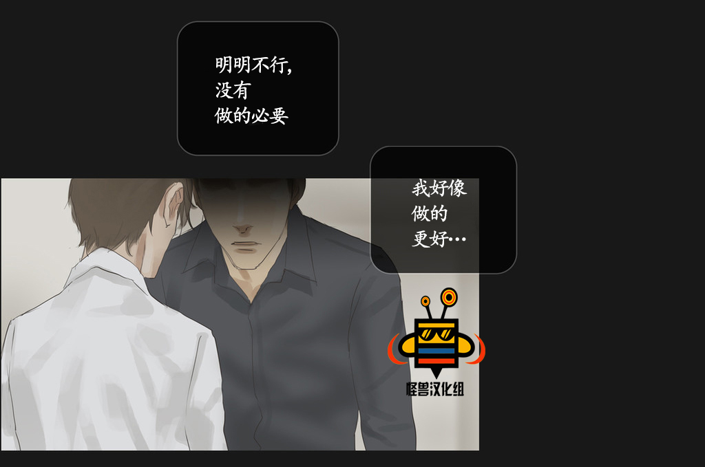 《厌倦》漫画最新章节 第39话 免费下拉式在线观看章节第【59】张图片