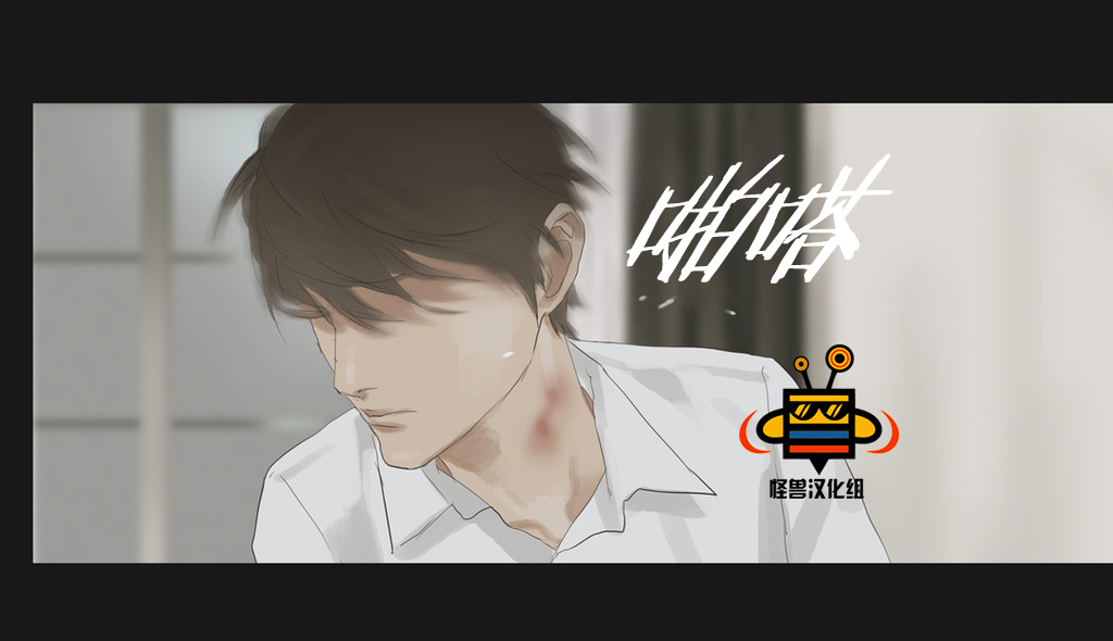 《厌倦》漫画最新章节 第39话 免费下拉式在线观看章节第【61】张图片