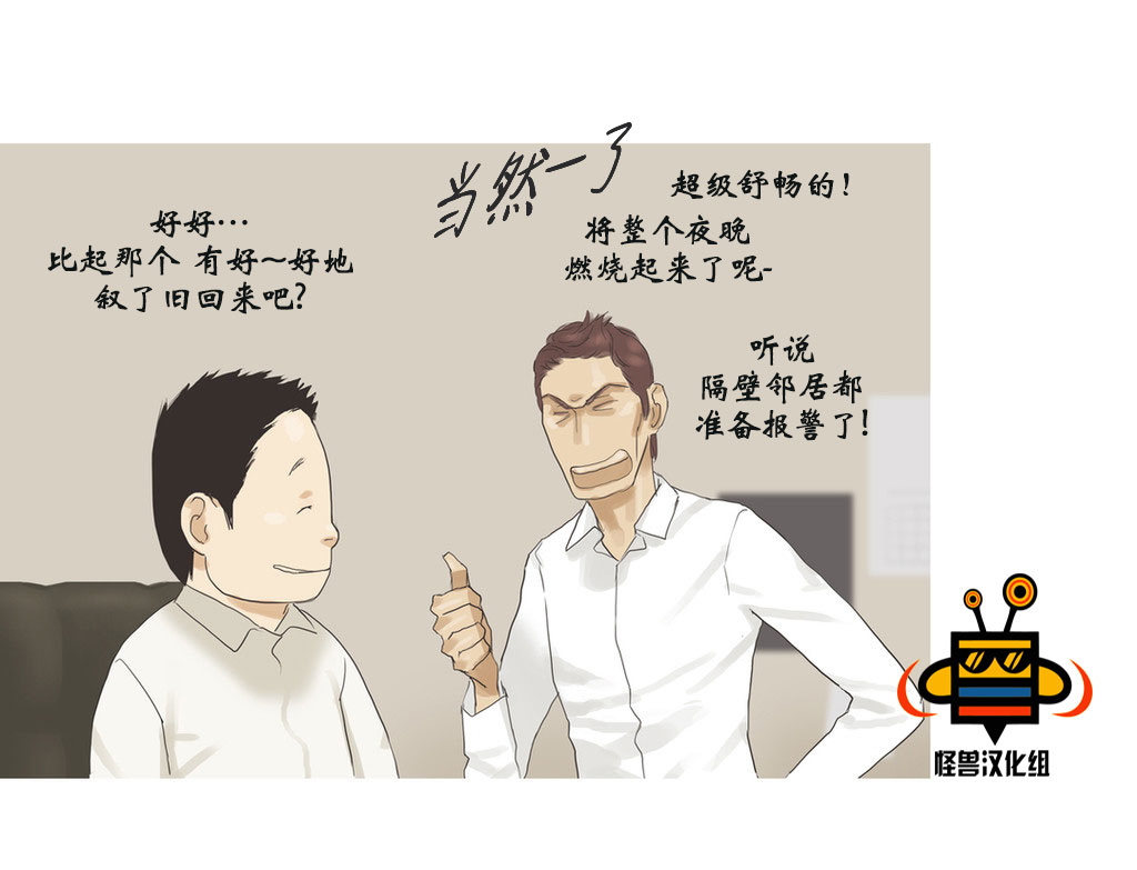 《厌倦》漫画最新章节 第38话 免费下拉式在线观看章节第【22】张图片