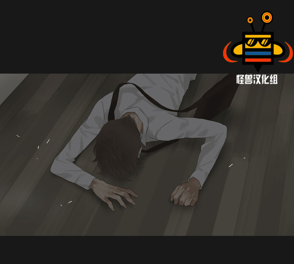 《厌倦》漫画最新章节 第37话 免费下拉式在线观看章节第【31】张图片