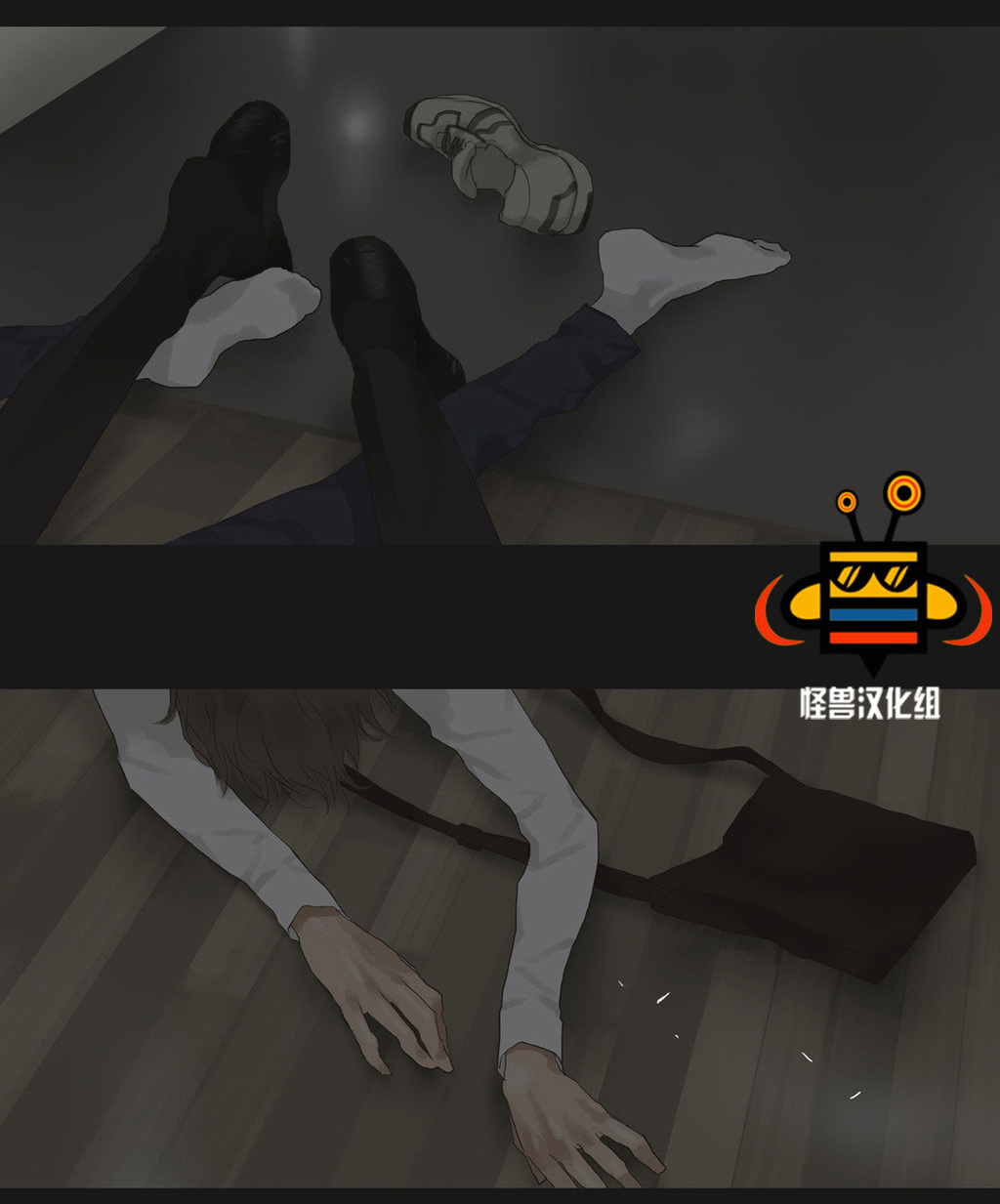 《厌倦》漫画最新章节 第37话 免费下拉式在线观看章节第【33】张图片