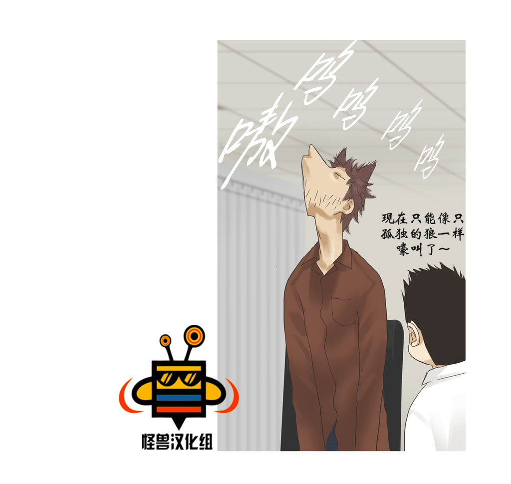 《厌倦》漫画最新章节 第37话 免费下拉式在线观看章节第【49】张图片