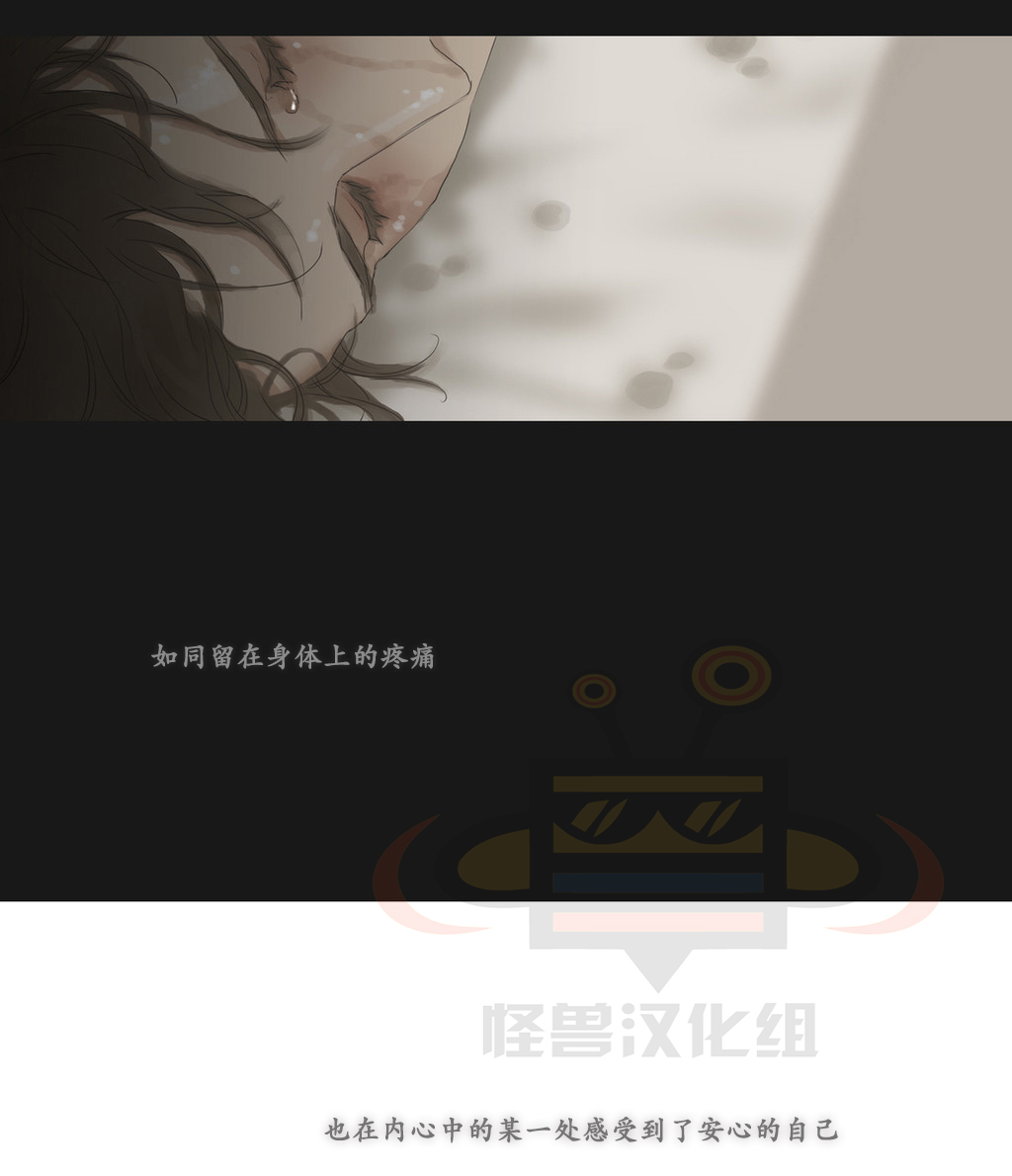 《厌倦》漫画最新章节 第36话 免费下拉式在线观看章节第【52】张图片