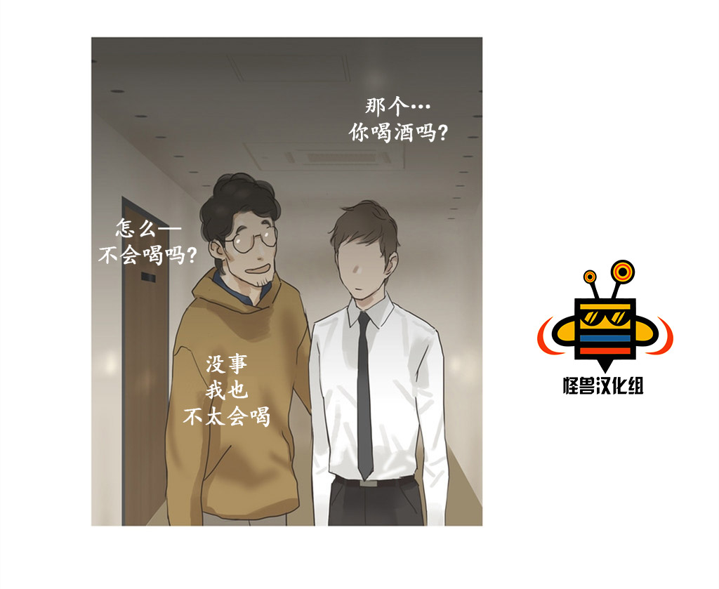 《厌倦》漫画最新章节 第34话 免费下拉式在线观看章节第【13】张图片