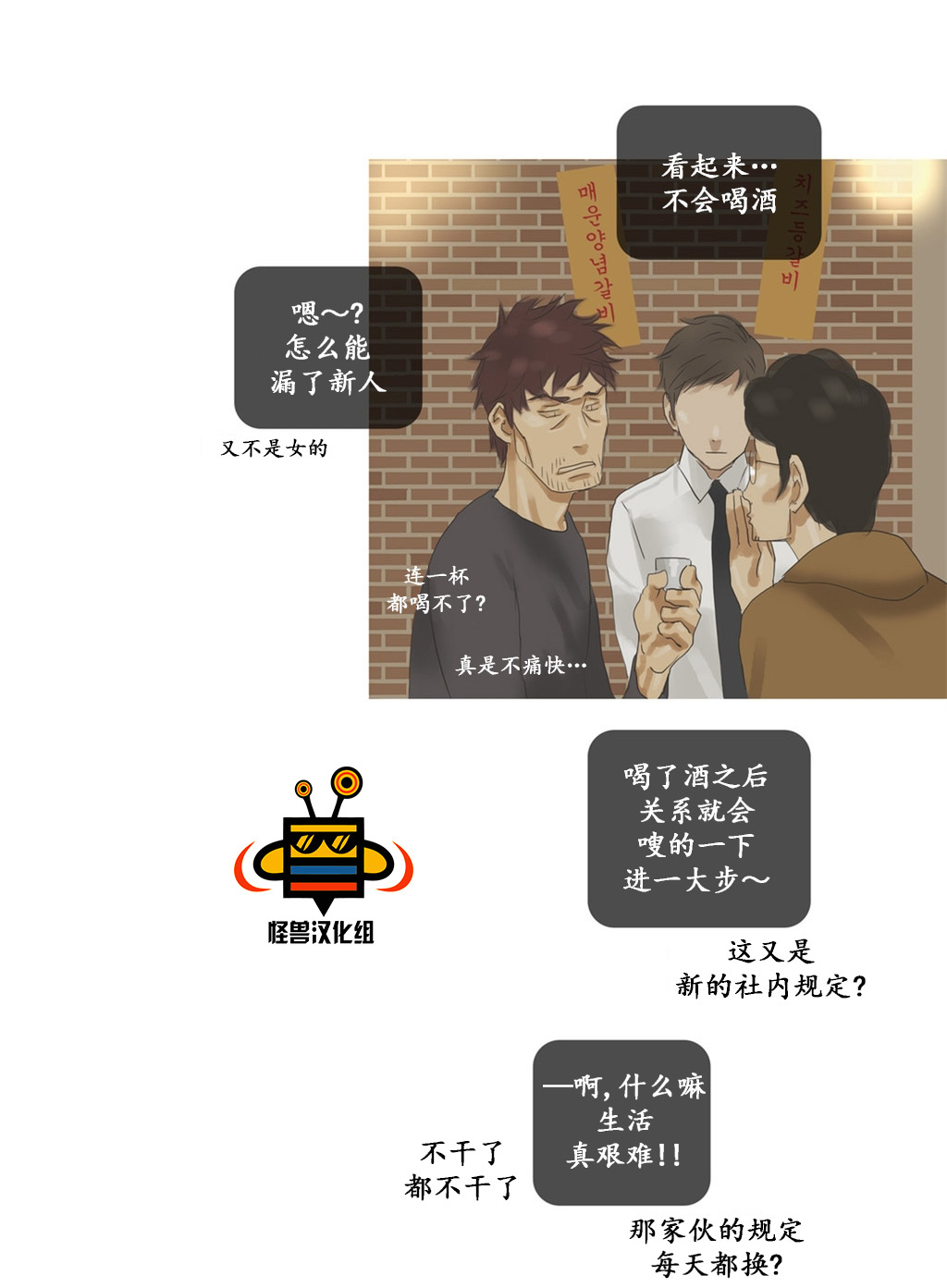 《厌倦》漫画最新章节 第34话 免费下拉式在线观看章节第【20】张图片