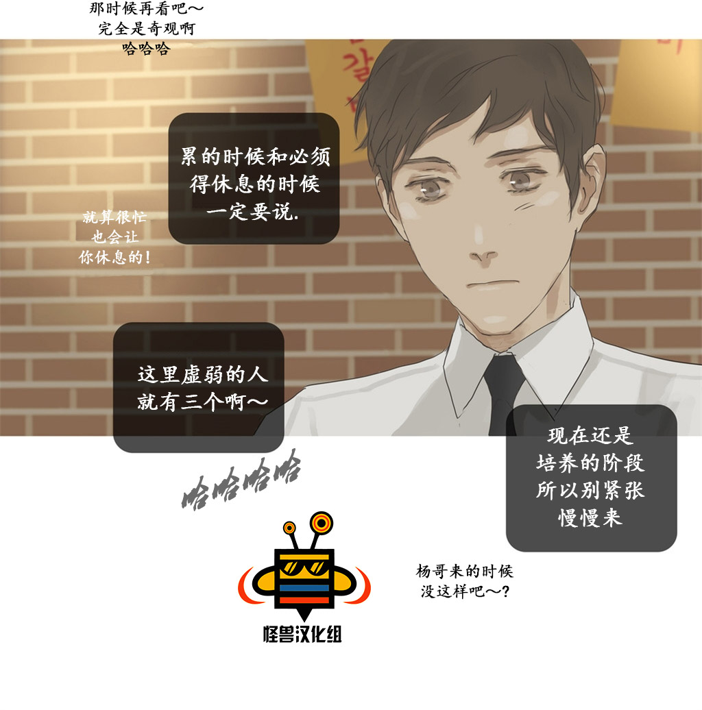 《厌倦》漫画最新章节 第34话 免费下拉式在线观看章节第【26】张图片