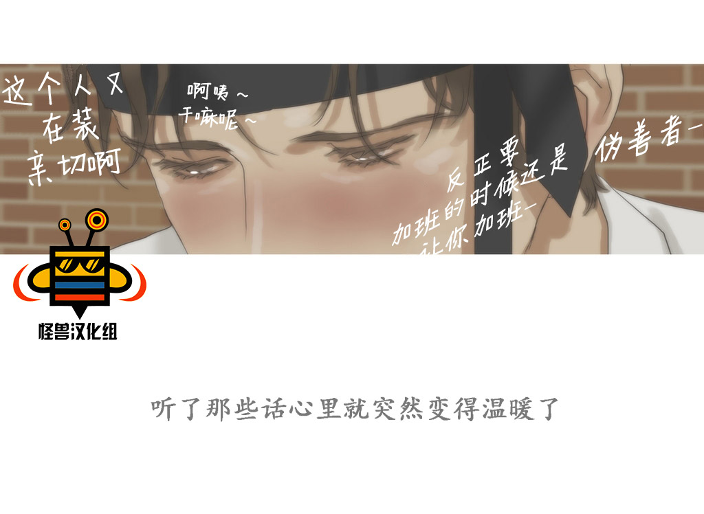 《厌倦》漫画最新章节 第34话 免费下拉式在线观看章节第【40】张图片