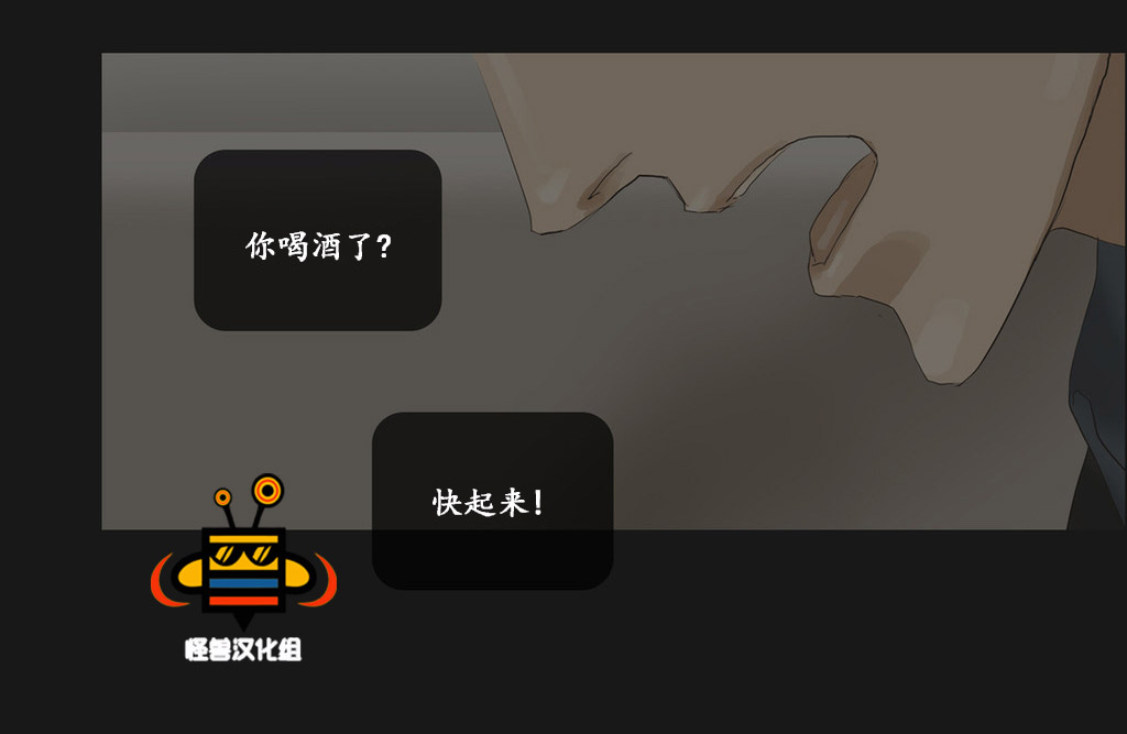 《厌倦》漫画最新章节 第34话 免费下拉式在线观看章节第【53】张图片