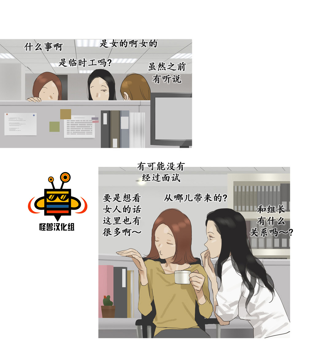 《厌倦》漫画最新章节 第33话 免费下拉式在线观看章节第【25】张图片