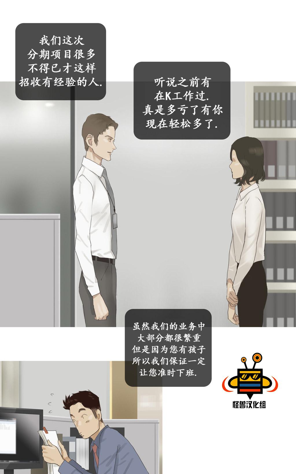 《厌倦》漫画最新章节 第33话 免费下拉式在线观看章节第【32】张图片