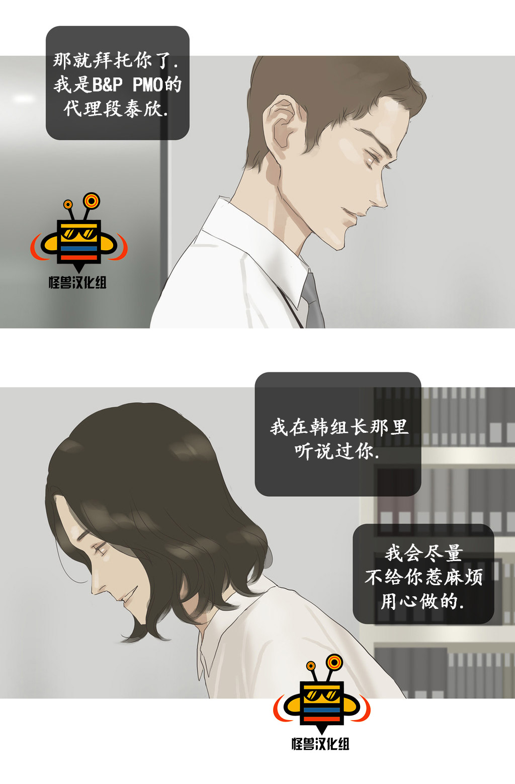 《厌倦》漫画最新章节 第33话 免费下拉式在线观看章节第【34】张图片