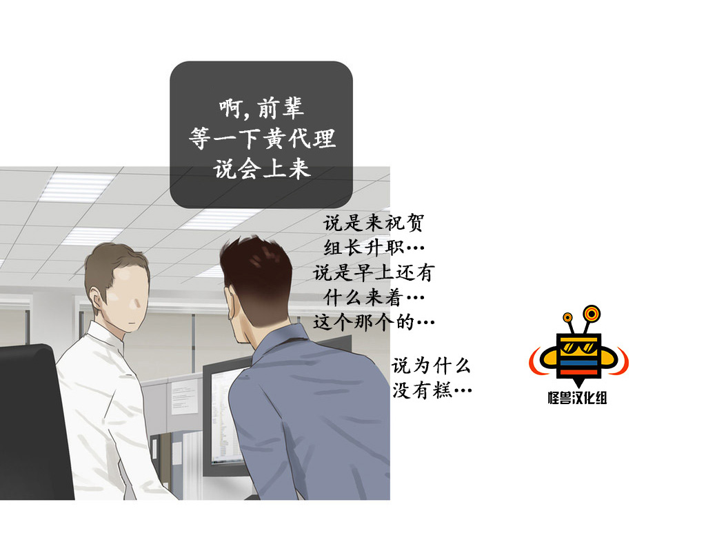 《厌倦》漫画最新章节 第33话 免费下拉式在线观看章节第【49】张图片