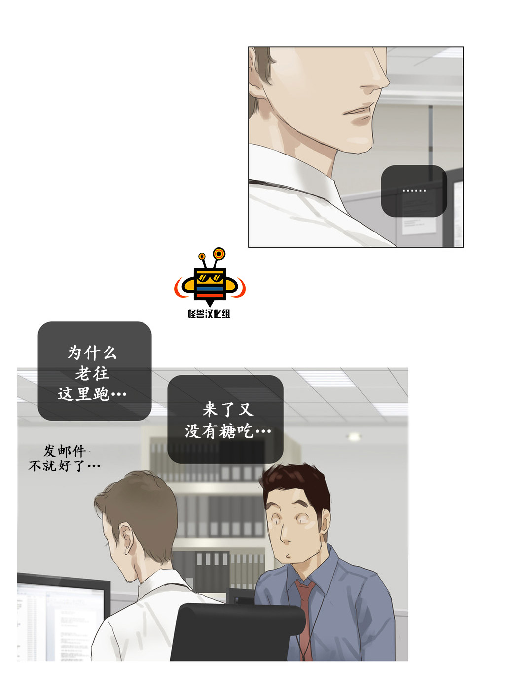 《厌倦》漫画最新章节 第33话 免费下拉式在线观看章节第【50】张图片