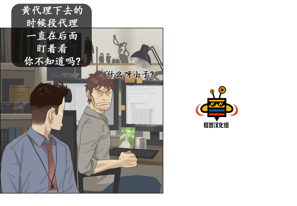 《厌倦》漫画最新章节 第33话 免费下拉式在线观看章节第【55】张图片