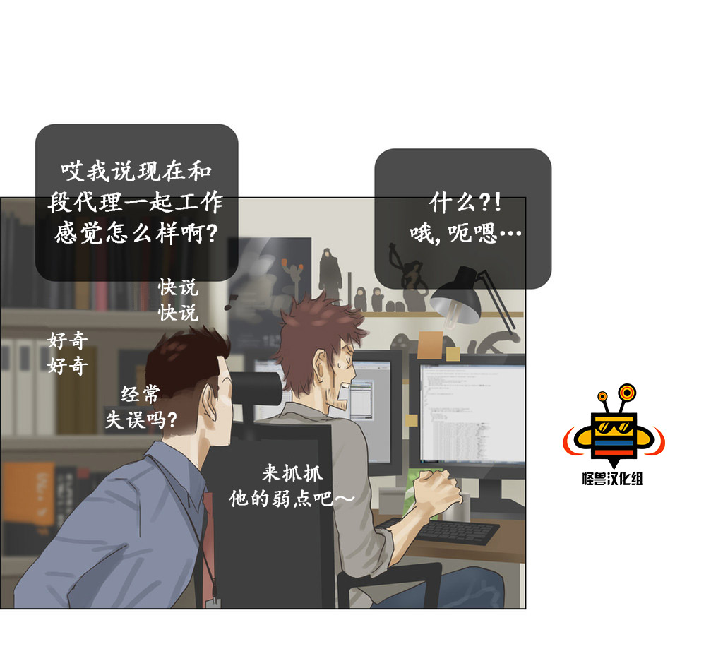 《厌倦》漫画最新章节 第33话 免费下拉式在线观看章节第【60】张图片