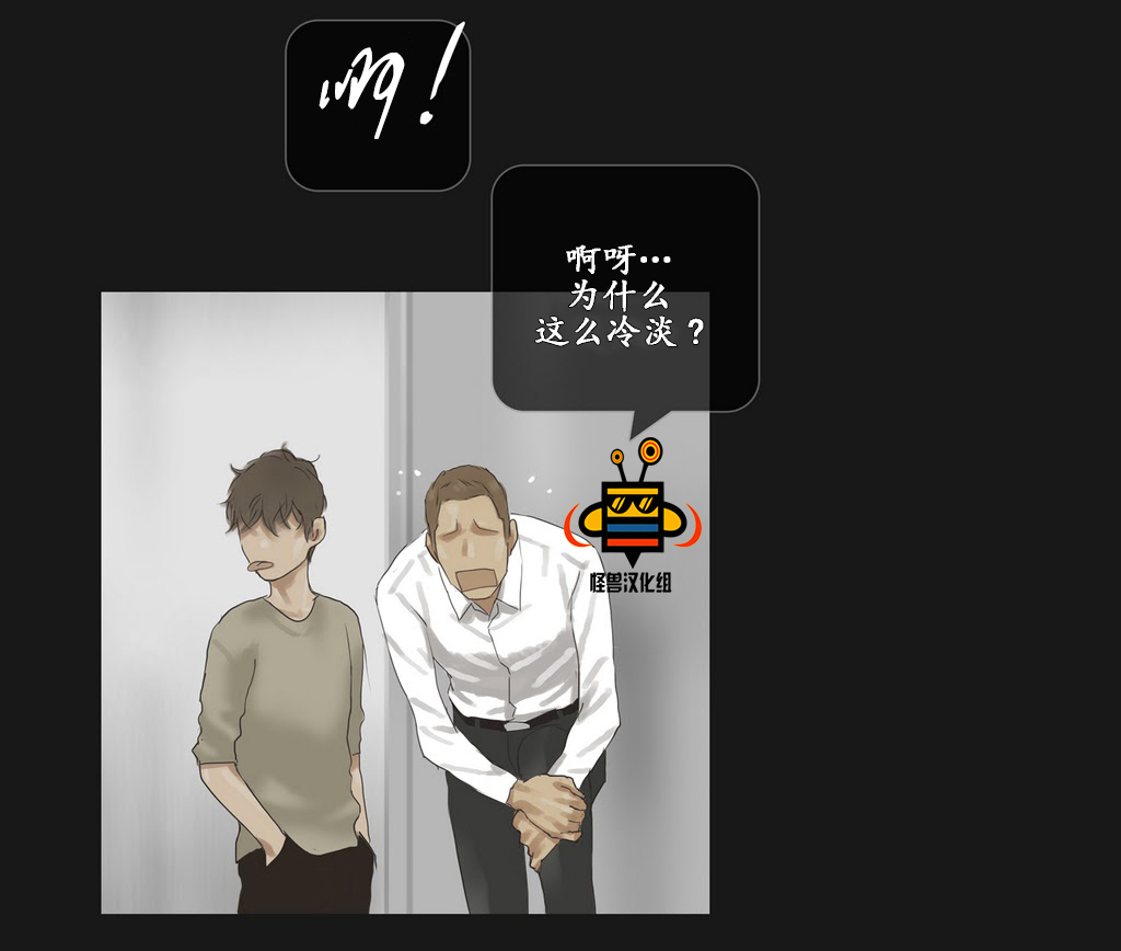 《厌倦》漫画最新章节 第30话 免费下拉式在线观看章节第【60】张图片