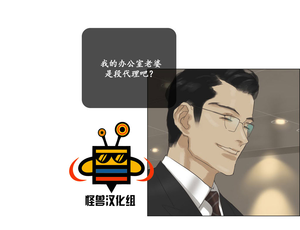 《厌倦》漫画最新章节 第29话 免费下拉式在线观看章节第【26】张图片