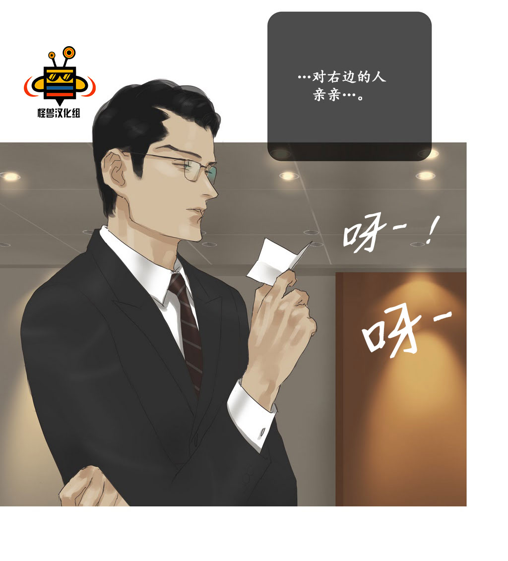 《厌倦》漫画最新章节 第29话 免费下拉式在线观看章节第【66】张图片