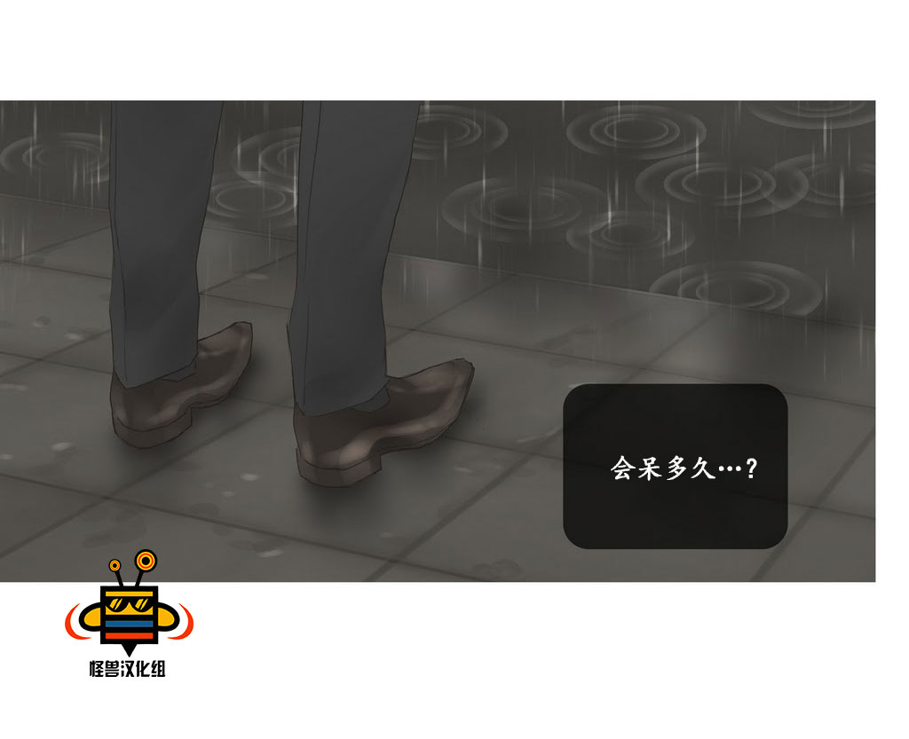 《厌倦》漫画最新章节 第29话 免费下拉式在线观看章节第【90】张图片