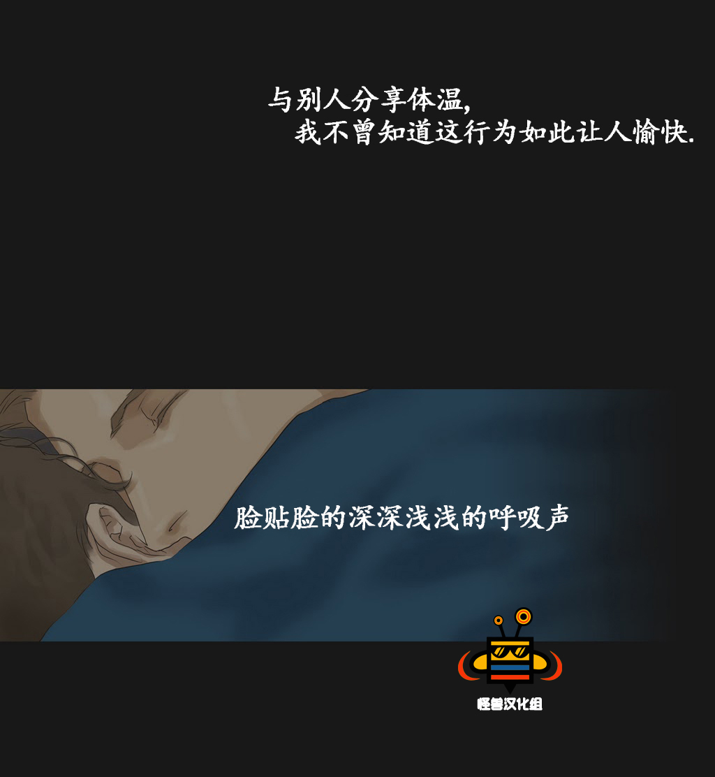 《厌倦》漫画最新章节 第28话 免费下拉式在线观看章节第【32】张图片