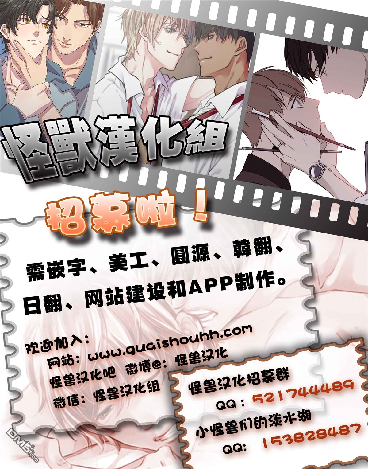 《厌倦》漫画最新章节 第27话 免费下拉式在线观看章节第【83】张图片