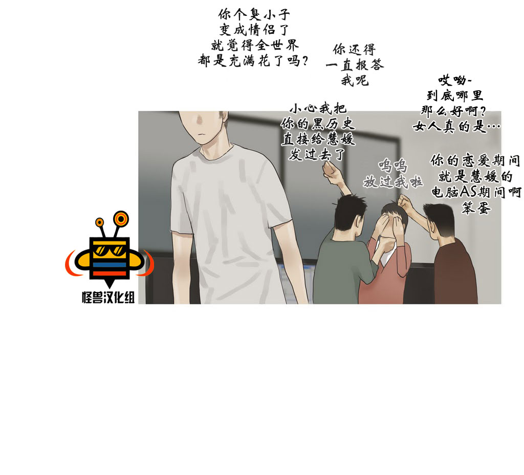 《厌倦》漫画最新章节 第25话 免费下拉式在线观看章节第【47】张图片