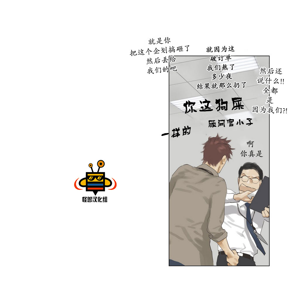 《厌倦》漫画最新章节 第22话 免费下拉式在线观看章节第【13】张图片