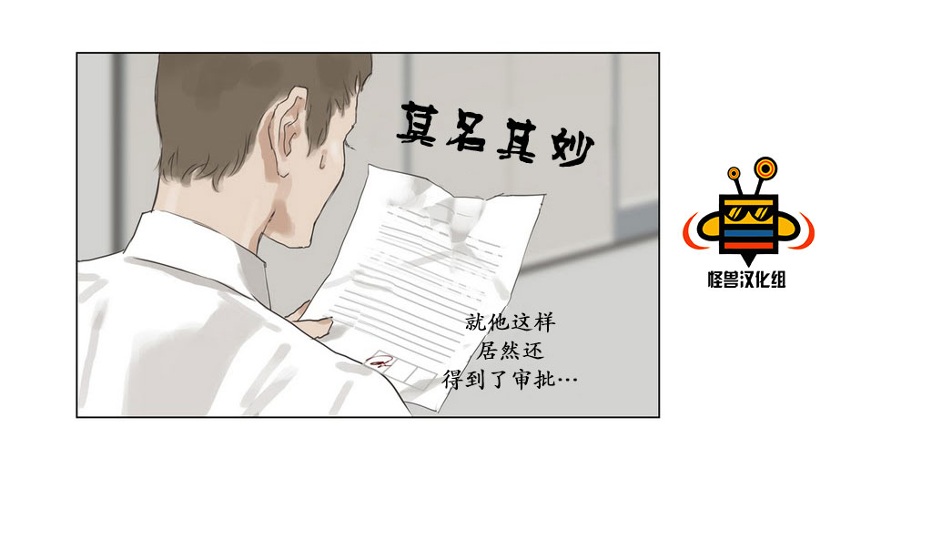 《厌倦》漫画最新章节 第22话 免费下拉式在线观看章节第【16】张图片