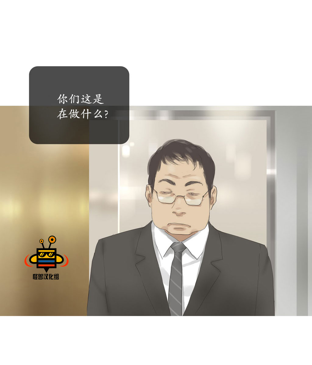 《厌倦》漫画最新章节 第22话 免费下拉式在线观看章节第【27】张图片