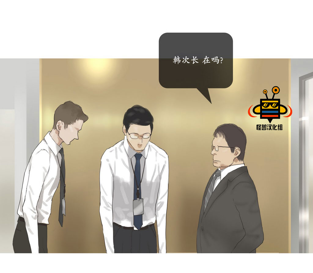 《厌倦》漫画最新章节 第22话 免费下拉式在线观看章节第【28】张图片