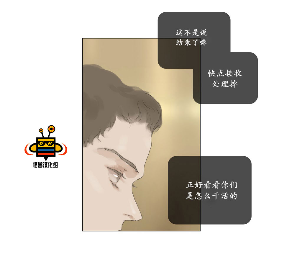 《厌倦》漫画最新章节 第22话 免费下拉式在线观看章节第【40】张图片