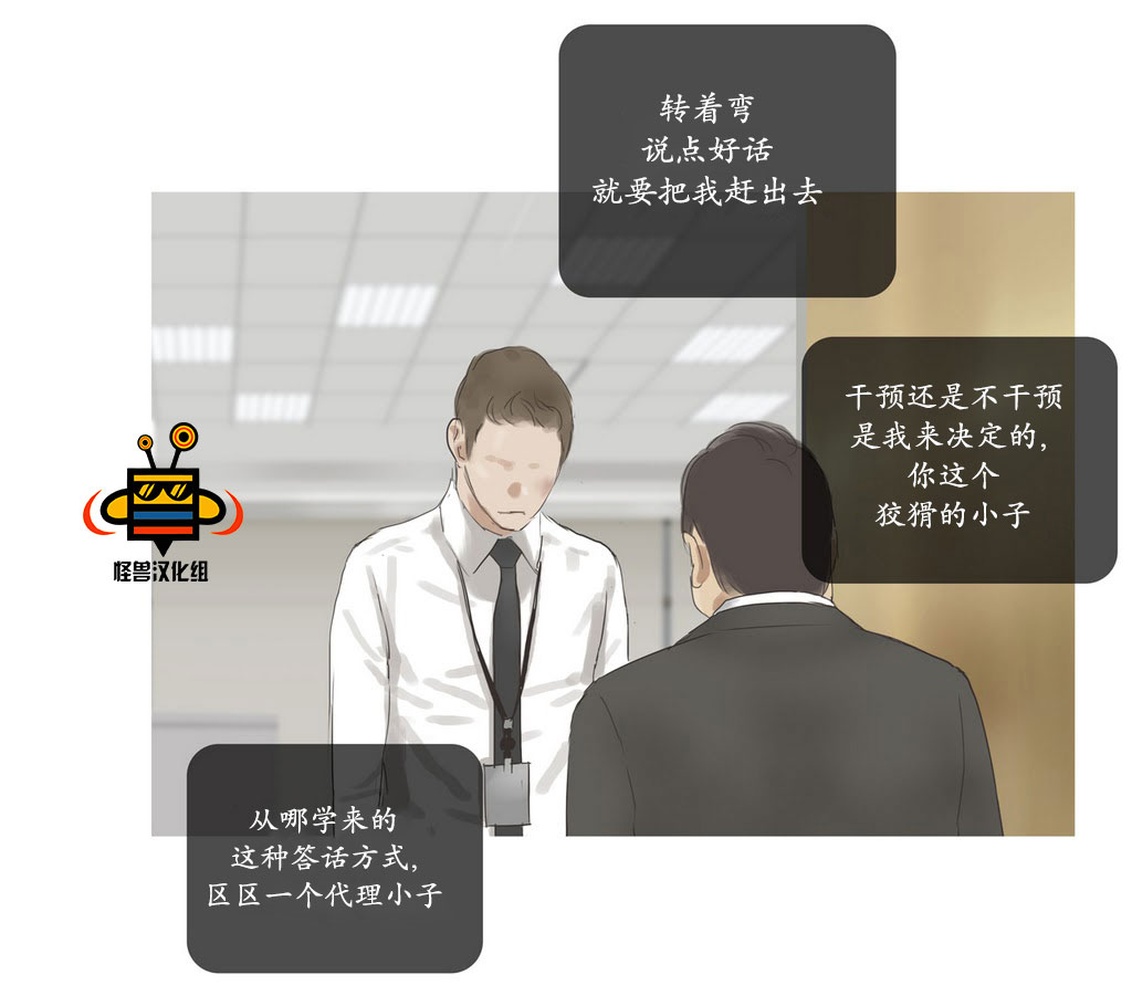 《厌倦》漫画最新章节 第22话 免费下拉式在线观看章节第【44】张图片