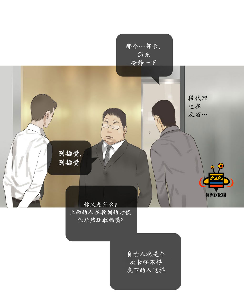 《厌倦》漫画最新章节 第22话 免费下拉式在线观看章节第【71】张图片