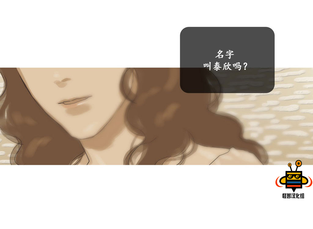 《厌倦》漫画最新章节 第20话 免费下拉式在线观看章节第【17】张图片