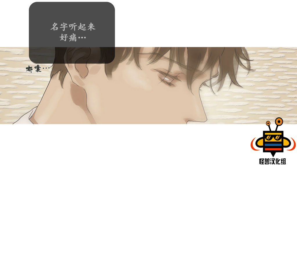 《厌倦》漫画最新章节 第20话 免费下拉式在线观看章节第【18】张图片