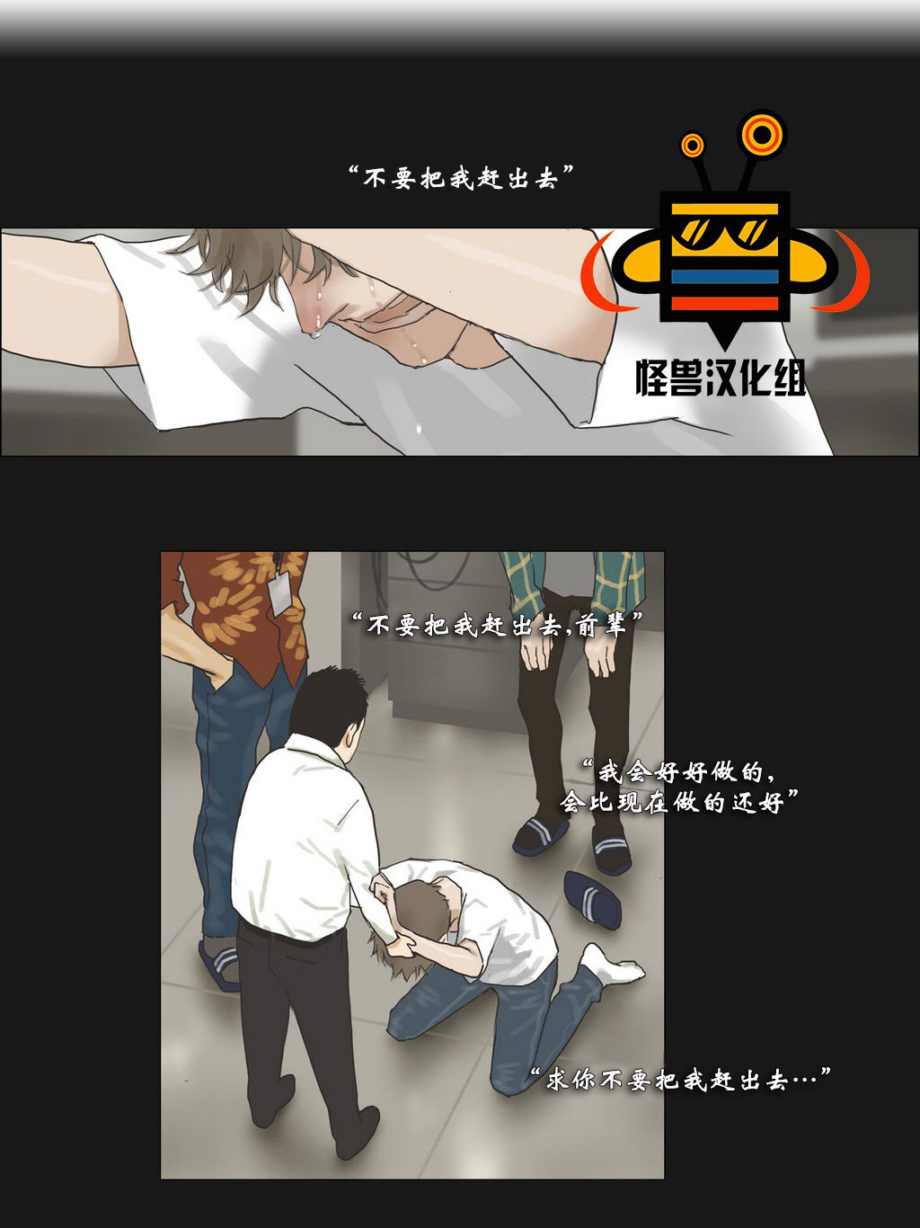 《厌倦》漫画最新章节 第18话 免费下拉式在线观看章节第【13】张图片