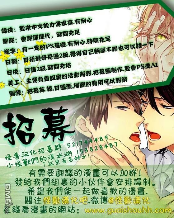 《厌倦》漫画最新章节 第17话 免费下拉式在线观看章节第【61】张图片