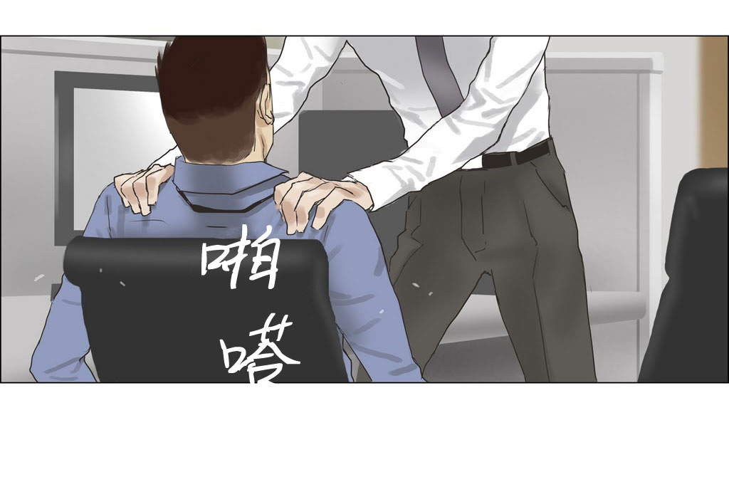 《厌倦》漫画最新章节 第16话 免费下拉式在线观看章节第【42】张图片