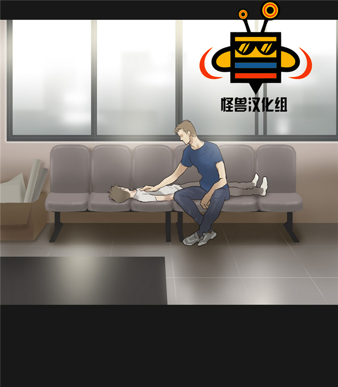 《厌倦》漫画最新章节 第15话 免费下拉式在线观看章节第【23】张图片