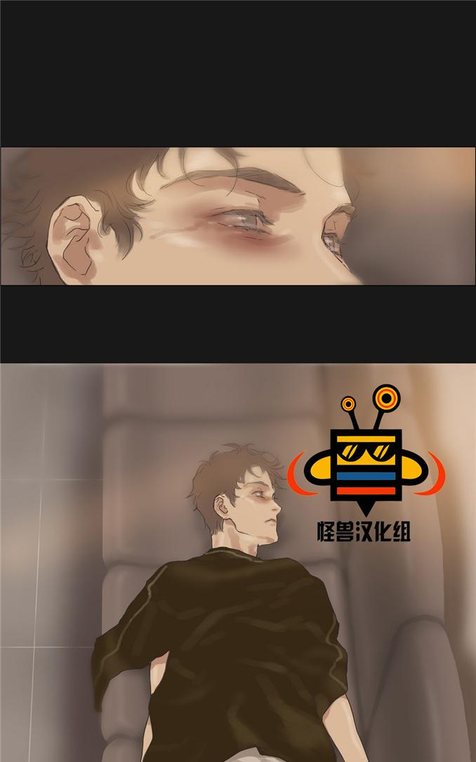 《厌倦》漫画最新章节 第15话 免费下拉式在线观看章节第【27】张图片