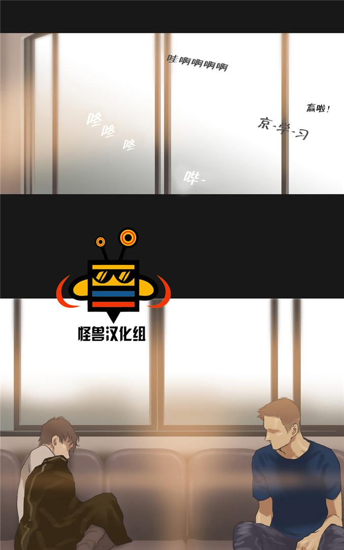 《厌倦》漫画最新章节 第15话 免费下拉式在线观看章节第【30】张图片