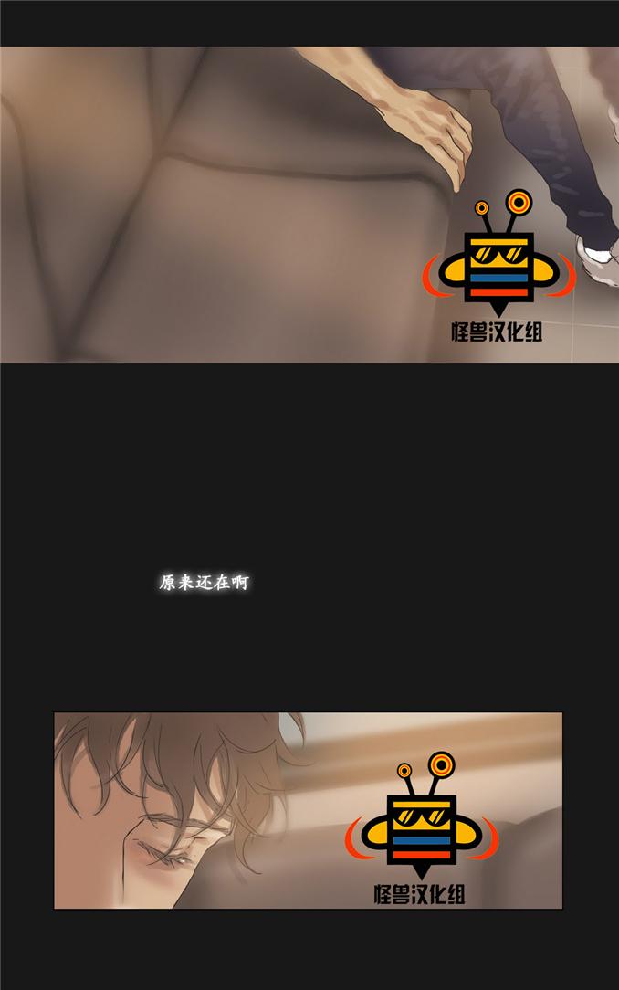 《厌倦》漫画最新章节 第15话 免费下拉式在线观看章节第【44】张图片