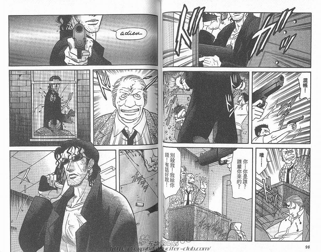 【Kizuna绊[耽美]】漫画-（ 第6卷 ）章节漫画下拉式图片-51.jpg