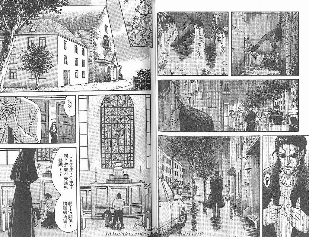 【Kizuna绊[耽美]】漫画-（ 第6卷 ）章节漫画下拉式图片-52.jpg