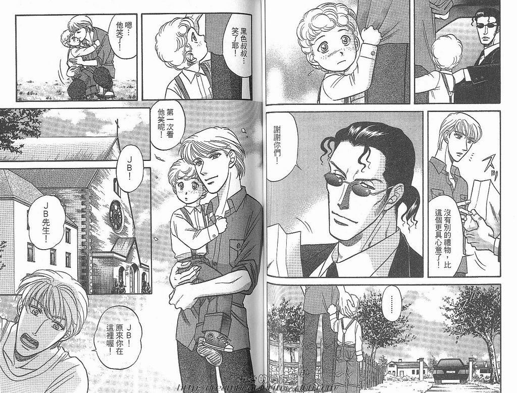 【Kizuna绊[耽美]】漫画-（ 第6卷 ）章节漫画下拉式图片-55.jpg