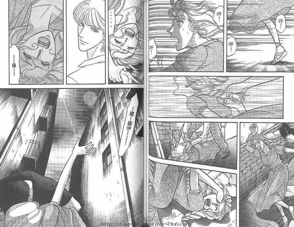 【Kizuna绊[耽美]】漫画-（ 第6卷 ）章节漫画下拉式图片-66.jpg