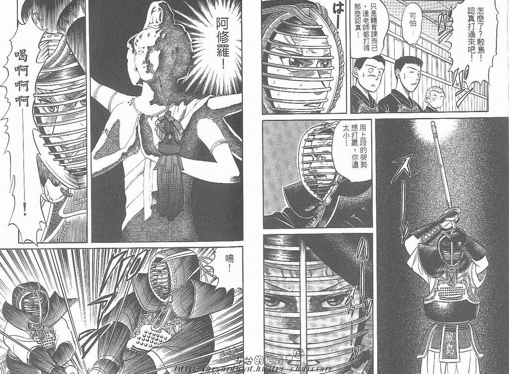 【Kizuna绊[耽美]】漫画-（ 第2卷 ）章节漫画下拉式图片-11.jpg