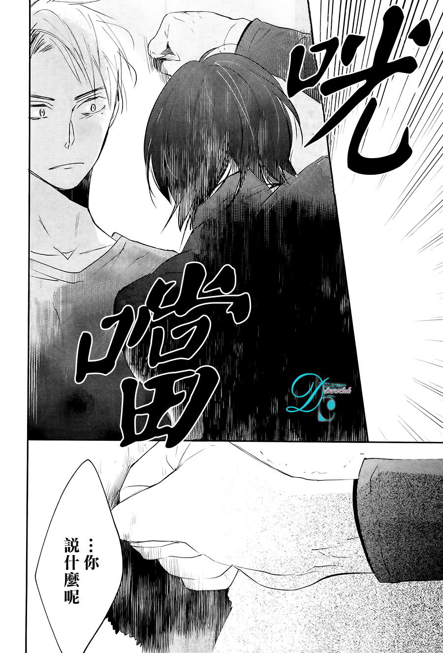 《讽刺的邂逅》漫画最新章节 第7话 免费下拉式在线观看章节第【18】张图片